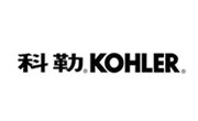 科勒卫浴